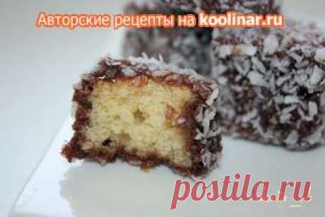 Ламингтон (печенье в глазури)
