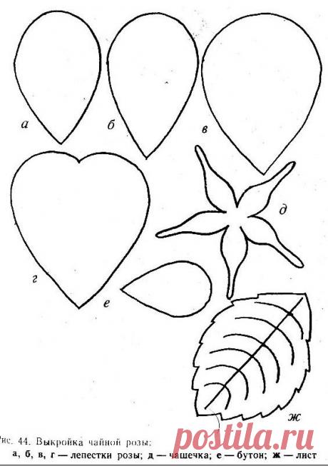 Make-EVA - творим из фоамирана