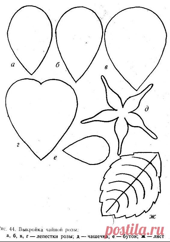 Make-EVA - творим из фоамирана