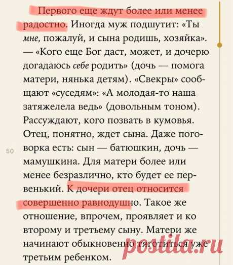 Быт русской деревни конца 19 века не для слабонервных. "Жизнь Ивана" Ольги Семеновой-Тянь-Шанской  ***
Это было в деревне, в конце девятнадцатого века. Деревня была большая. В ней жило много народу. Называлась она -- "Выселки". На краю деревни стоял большой дом. Дом был не совсем большой. Он был двухэтажный. В нем жила семья. Семья была большой, и состояла из пяти человек. Это: мама, папа, три сына и дочка. Когда семья собиралась, то они сидели вокруг стола. Мама, отец, старший сын, средний сы…
