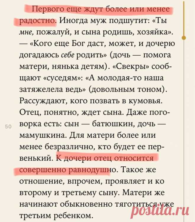 Быт русской деревни конца 19 века не для слабонервных. 