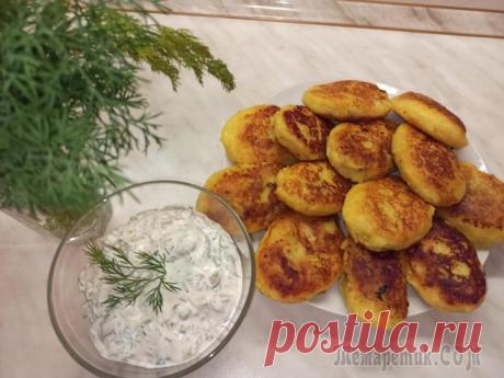 Картофельные зразы с мясом. Картопляники с фаршем Всем привет! Предлагаю приготовить сытное и очень вкусное блюдо- картофельные зразы с мясом. Румяная корочка, вкусное картофельное тесто и много мясной начинки. Зразы легко приготовить в домашних усло...