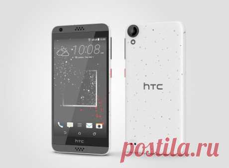 HTC Desire 630 с поддержкой двух SIM-карт представлен в России Компания HTC объявила о старте продаж в России нового смартфон среднего класса Desire 630, который был представлен в начале этого года на выставке Mobile World Congress в Барселоне. На российском рынке будет продаваться версия с поддержкой двух SIM-карт. Главной особенностью данного аппарата стал его внешний вид. При разработке дизайна производитель черпал вдохновение из последних веяний уличной моды. Смартфон представлен в…