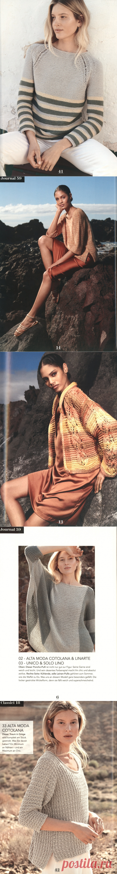 Журнал "Filati Stricken" №18 2020г