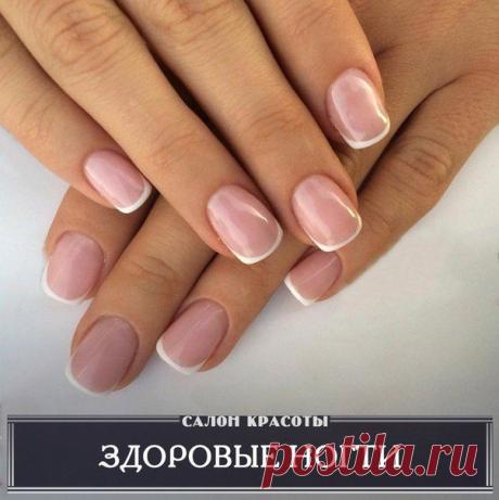 Три эффективные маски для здоровья ногтей
💧 Маска из соли и йода для укрепления
Столовая ложка соли + несколько капель йода. Втирать несколько раз в день.

💧 Маска из красного молотого перца для роста. Половинку чайной ложки перца + 10 капель кипячёной воды. Добавить смесь в жирный крем для рук и подогреть на водяной бане. Нанести и релаксировать 15 минут, не больше!

💧 Лимонный сок для отбеливания Приложите дольки лимона к ногтям на 10 минут