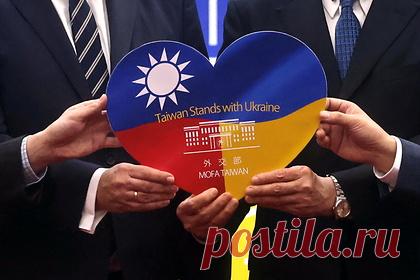 Украина учредила межпарламентскую группу по укреплению связей с Тайванем. Киев учредил межпарламентскую группу по развитию и укреплению связей с Тайбэем. Группу, в которую вошли 15 депутатов, возглавил председатель комитета по вопросам внешней политики и межпарламентского сотрудничества Верховной рады Александр Мережко. Данная инициатива должна укрепить торговые и экономические связи стран.