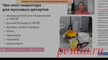 Скриншот-09-06-2025 17:15:13.jpg