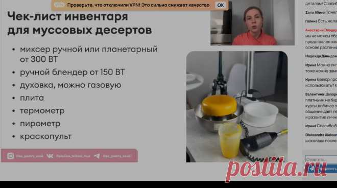 Скриншот-09-06-2025 17:15:13.jpg