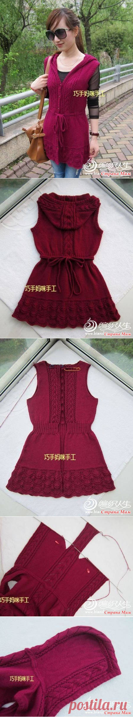 Жилет с капюшоном. - Вязание - Страна Мам - китайский МК в картинках