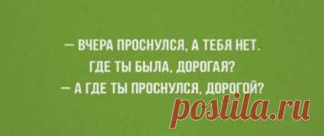 Вот какие они, настоящие отношения . Тут забавно !!!