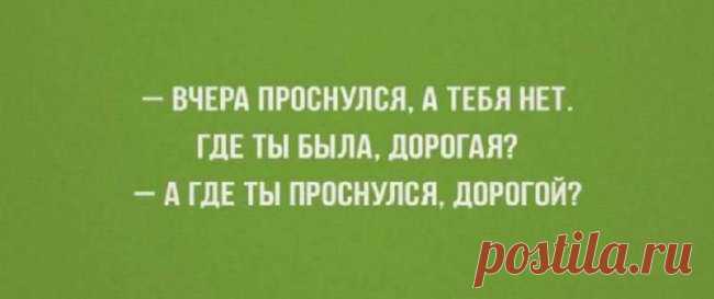 Вот какие они, настоящие отношения . Тут забавно !!!
