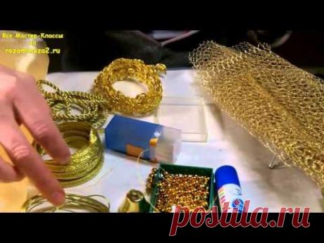 Сладкий Корабль богатства - материалы