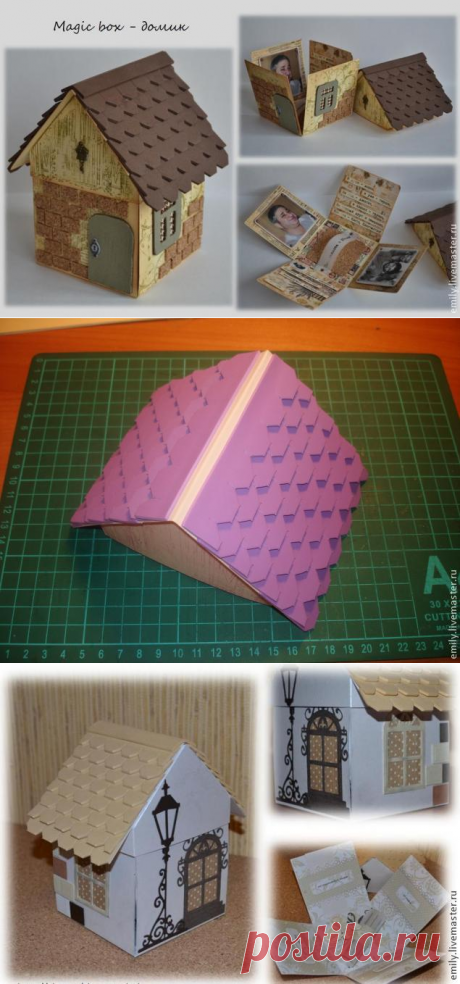 Мастер-класс: подарочная коробочка "Домик с черепичной крышей" - Ярмарка Мастеров - ручная работа, handmade