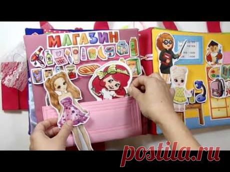 Сумка-дом насыщенности &quot;Премиум&quot; для Василисы #5лет (#Москва #Московскаяобласть ) #кукольныйдом #интерьер #декор #рукоделие #мамаможет #развивающие_игры_для_детей #ручная_работа #авторскаяработа #своимируками #ярмаркамастеров #интерьерныеигрушки
Просматривайте этот и другие пины на доске Интерьерные игрушки пользователя Татьяна.
Теги
Сумки
Сумка-дом насыщенности "Премиум" для Василисы #6лет (#Московская область ) #кукольныйдомик #интерьернаяигрушка #декор #развивающиеигрыдлядетей #тв…