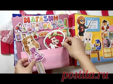 Сумка-дом насыщенности "Премиум" для Василисы #5лет (#Москва #Московскаяобласть ) #кукольныйдом #интерьер #декор #рукоделие #мамаможет #развивающие_игры_для_детей #ручная_работа #авторскаяработа #своимируками #ярмаркамастеров #интерьерныеигрушки
Просматривайте этот и другие пины на доске Интерьерные игрушки пользователя Татьяна.
Теги
Сумки
Сумка-дом насыщенности 