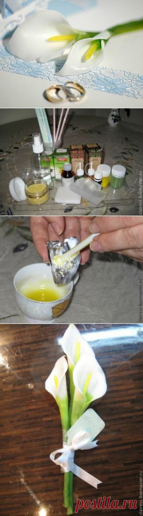 Невероятно красивая калла из мыла