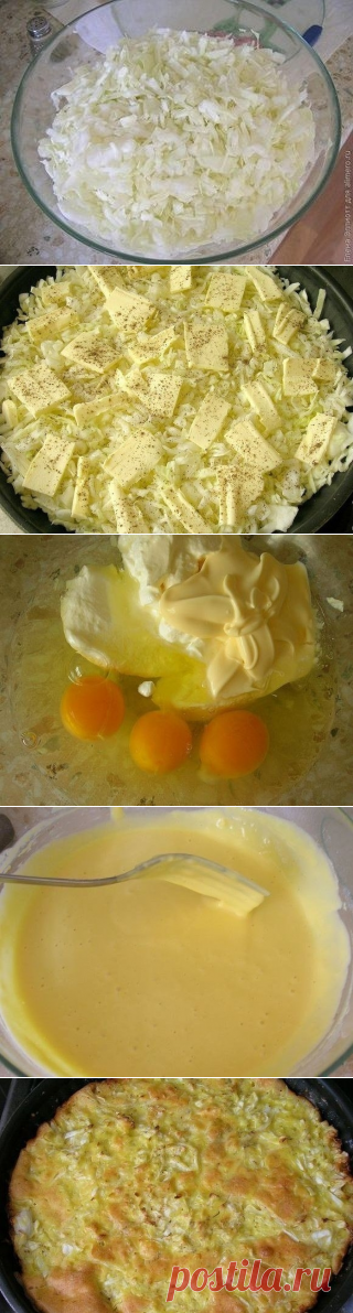 Капустный пирог