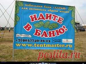 Клуб "После бани"