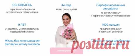 🌹 КАК ПОМОЛОДЕТЬ НА 10 ЛЕТ ЗА 21 ДЕНЬ
С ПОМОЩЬЮ ТЕЙПИРОВАНИЯ