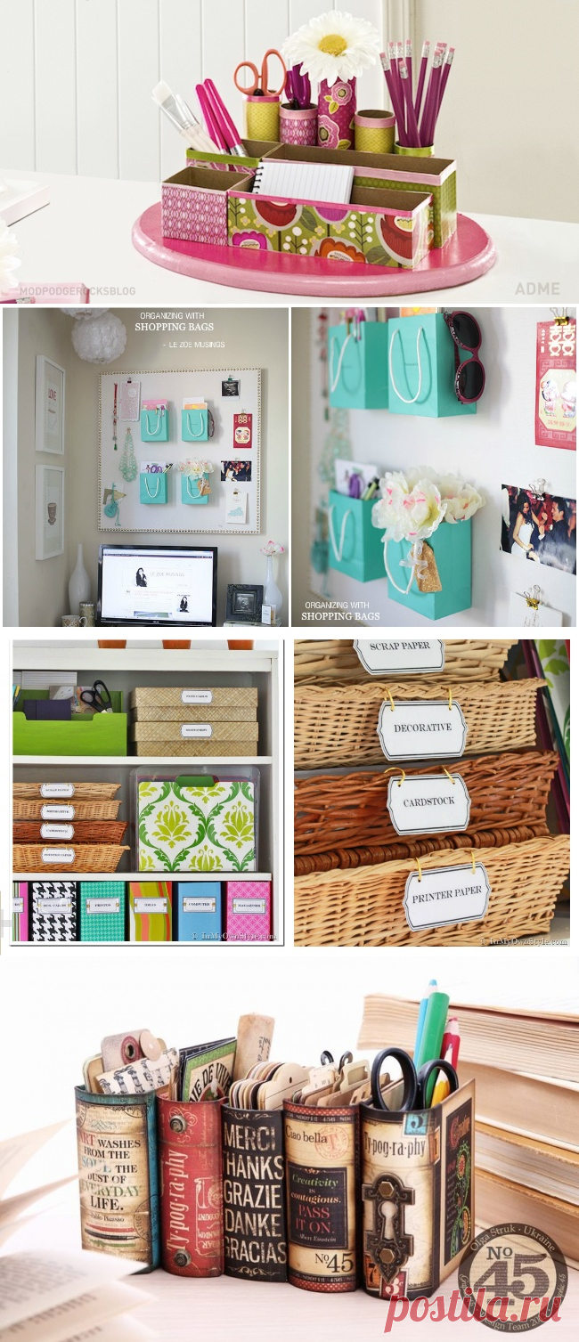 15 эффективных способов расчистить рабочий стол