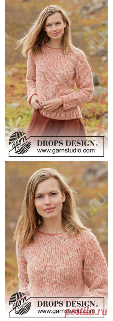 Джемпер Frosted Foliage от DROPS Design