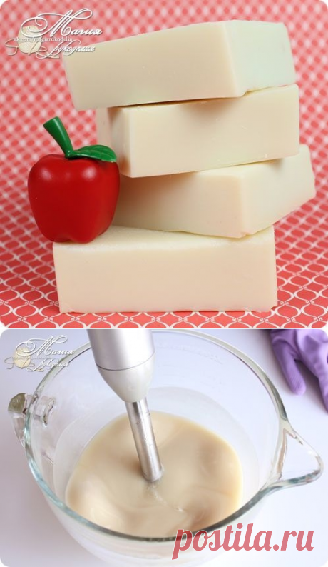 Варим мыло с нуля!