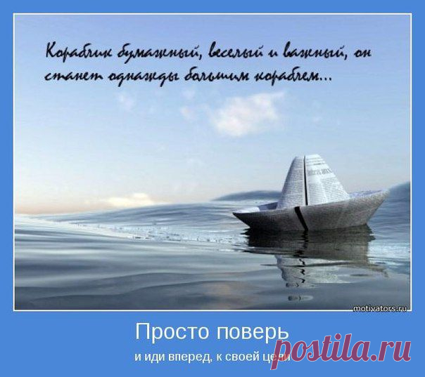 Если у вас есть огромное желание достичь в этой жизни большего, чем то, что имеете сейчас-присоединитесь в наш успешный бизнес.