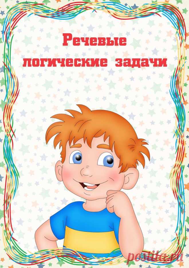 Уважаемые коллеги! Приглашаем Вас, принять участие
во Всероссийских и Международных конкурсах, Диплом в течение 1-2 дней! На нашем сайте http://logoped-kaleidoscope.ru
Вы можете   папки передвижки, полезную литературу и тд. Мы на одноклассниках, группа https://ok.ru/distantsi