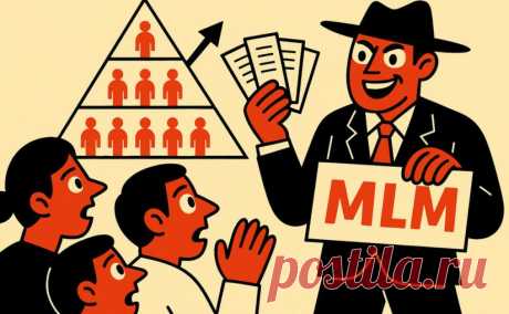 Колоссальная разница. MLM и реферальные продажи &amp;#8212; Вкладер