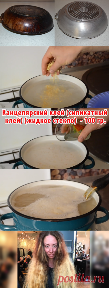 Как очистить старую сковороду - метод, проверенный годами
