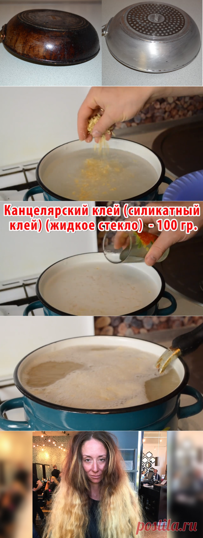 Как очистить старую сковороду - метод, проверенный годами