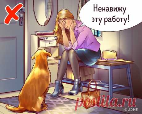 6 простых правил от известного психолога, которые облегчат жизнь даже невротику со стажем