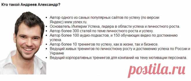 Секреты притяжения денег в Вашу жизнь