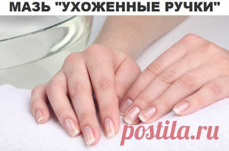ручки