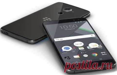 BlackBerry DTEK60 не станет последним смартфоном компании Спустя совсем недолгое время после объявления об уходе с рынка смартфонов, BlackBerry официально представила флагман DTEK60, что стало неожиданным поворотом для тех, кто уже успел попрощаться с компанией. Однако и после выхода новинки сомнения относительно будущего фирмы остаются даже у самых преданных её поклонников. Поэтому главный операционный директор BlackBerry Марти Берд заверил, что это далеко не последний смартфон корпорации. В…