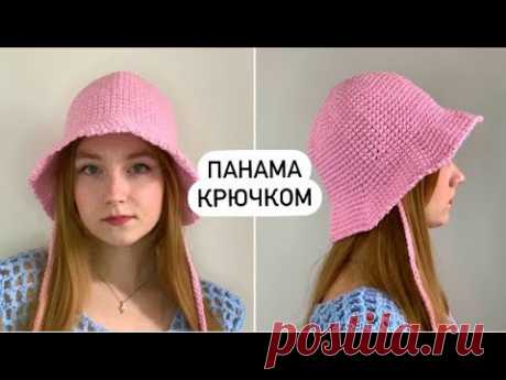 ПАНАМА КРЮЧКОМ мастер-класс