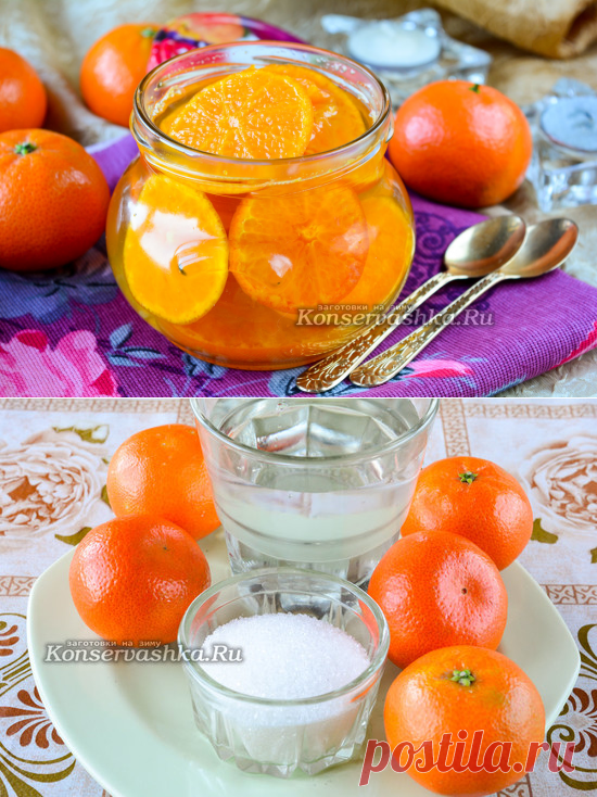 Варенье из мандарина, очень вкусное и необычайно красивое