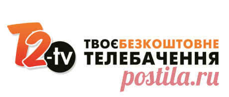 Цифровые Т2 тюнеры с доступом в интернет от 215 грн! 32 бесплатных телеканала +IPTV+Megogo+Youtube. Гарантия 1 год. Без каких либо абонплат!