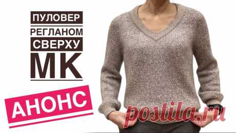 ВЯЗАНИЕ СПИЦАМИ с Екатериной Костиновой. Смотрите видео онлайн, бесплатно