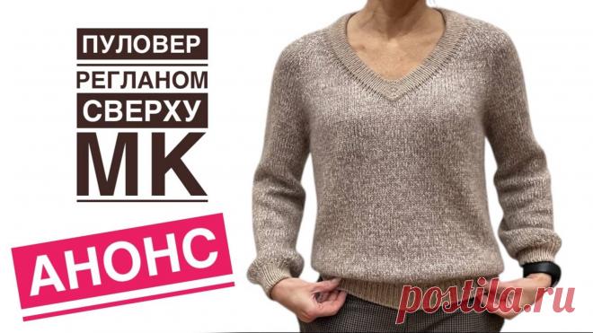 ВЯЗАНИЕ СПИЦАМИ с Екатериной Костиновой. Смотрите видео онлайн, бесплатно