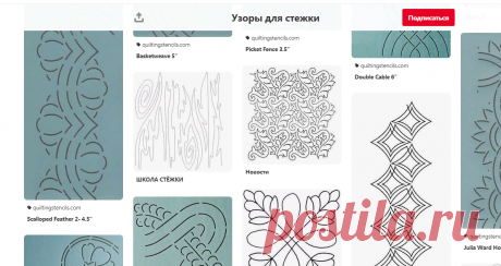 Pinterest