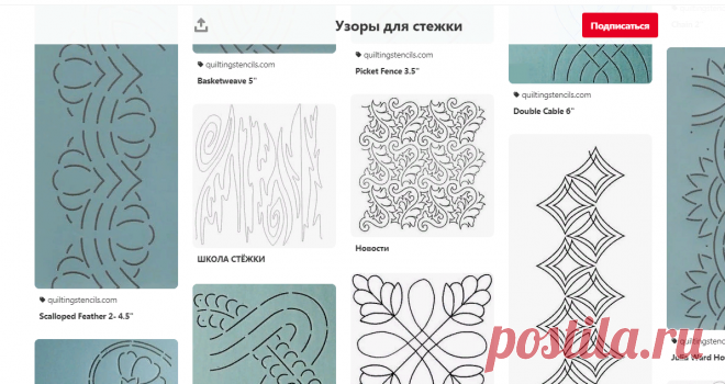 Pinterest