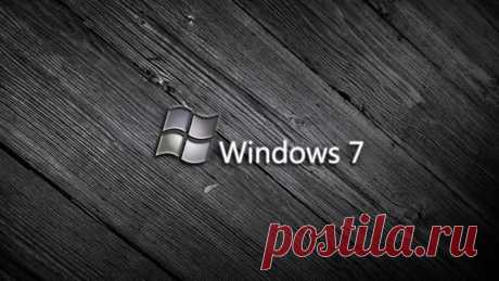Cекреты Windows 7, о которых вы только догадывались | Выживи сам