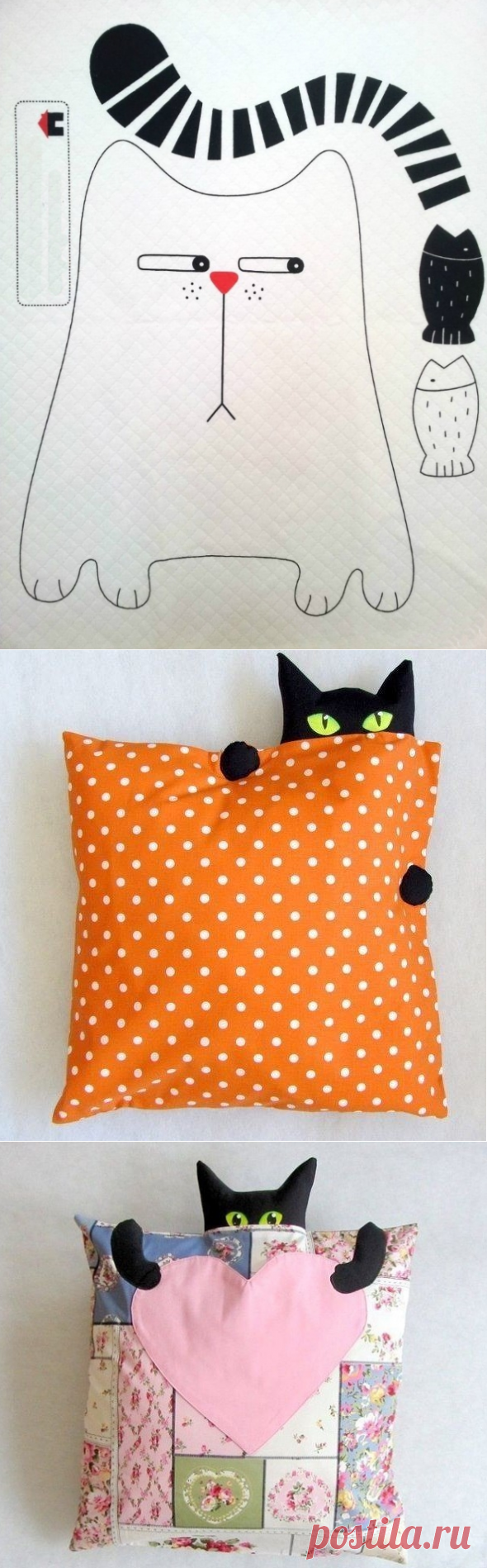 Подушка кот своими руками: выкройки, фото идеи, видео мастер-классы