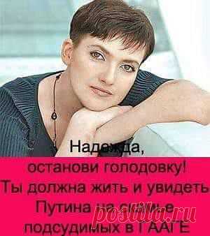 Патріоти України - єднаймося