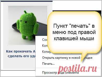 5 наиболее заметных нововведений Google Chrome
