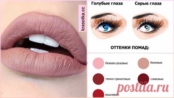 Как подобрать правильный цвет помады: 3 полезных совета