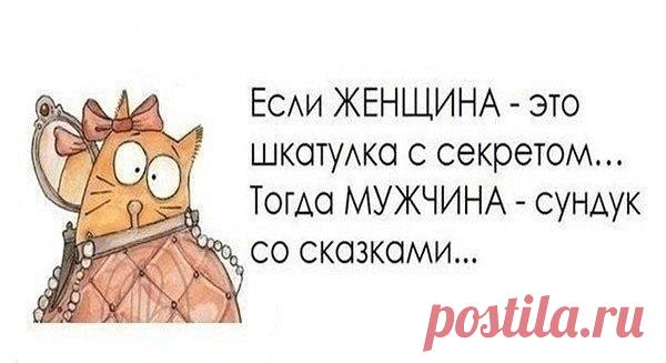 Мода пышных форм - Одежда больших размеров