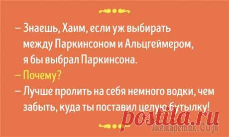 Пост одесских откровений