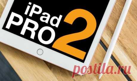Выход безрамочного iPad с 10,5-дюймовым экраном отложен до мая или июня Издание Digitimes, известное публикацией надежных инсайдов, обнародовало новые сведения о продуктах компании Apple, которые будут анонсированы на специальной пресс-конференции в марте этого года. Главными звездами презентации должны стать несколько новых моделей iPad. В частности, известно о подготовке iPad Pro 2 с дисплеями диагональю 12,9 и 9,7 дюйма, а также радикально обновленном iPad с дисплеем диагональю 10,5 дюймов.…